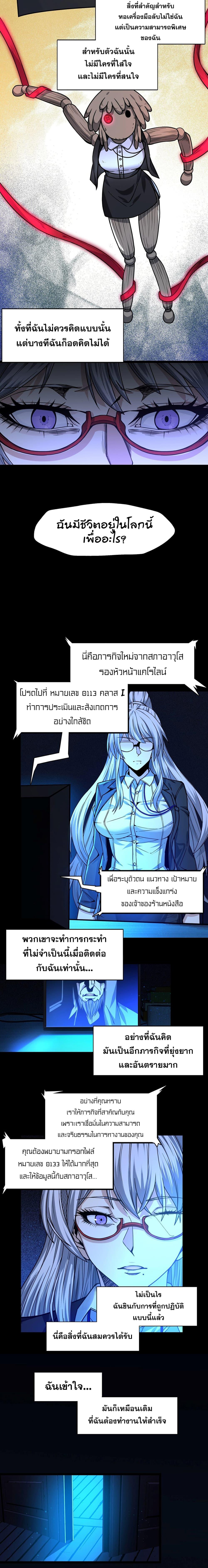 Manga-lc-com อ่านมังงะ อ่านการ์ตูน ออนไลน์ ฟรี I’m Really Not the Evil God’s Lackey ตอนที่ 1 2 3 4 5 6 7 8 9 10 11 12 13 14 ฟรี ไม่มีโฆษณา Manga-lc - อ่าน มังงะ อ่าน การ์ตูน ออนไลน์ อ่านมังงะ ฟรี