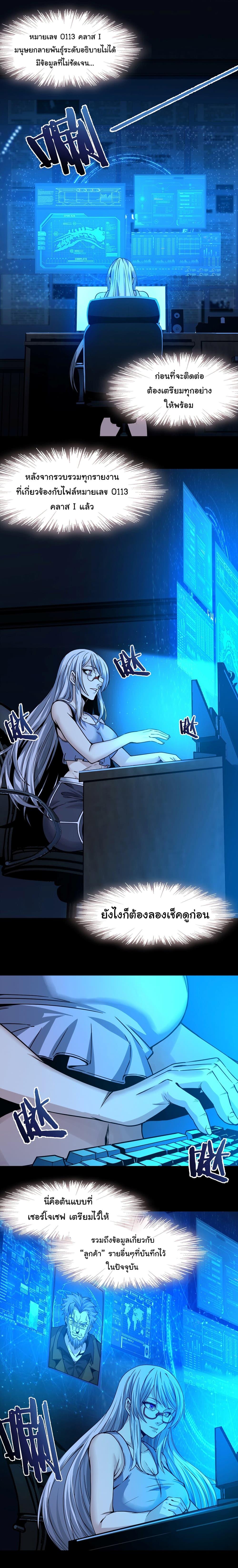Manga-lc-com อ่านมังงะ อ่านการ์ตูน ออนไลน์ ฟรี I’m Really Not the Evil God’s Lackey ตอนที่ 1 2 3 4 5 6 7 8 9 10 11 12 13 14 ฟรี ไม่มีโฆษณา Manga-lc - อ่าน มังงะ อ่าน การ์ตูน ออนไลน์ อ่านมังงะ ฟรี