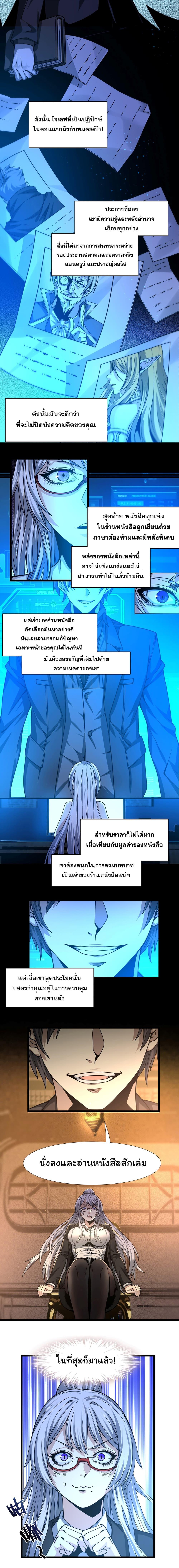 Manga-lc-com อ่านมังงะ อ่านการ์ตูน ออนไลน์ ฟรี I’m Really Not the Evil God’s Lackey ตอนที่ 1 2 3 4 5 6 7 8 9 10 11 12 13 14 ฟรี ไม่มีโฆษณา Manga-lc - อ่าน มังงะ อ่าน การ์ตูน ออนไลน์ อ่านมังงะ ฟรี