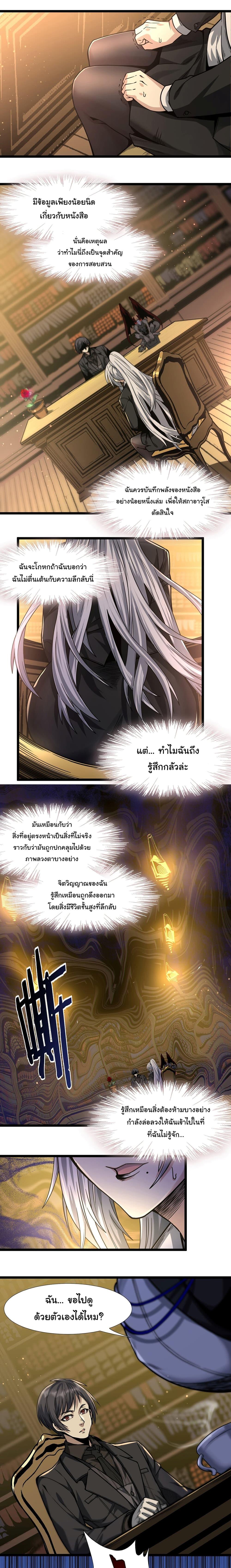 Manga-lc-com อ่านมังงะ อ่านการ์ตูน ออนไลน์ ฟรี I’m Really Not the Evil God’s Lackey ตอนที่ 1 2 3 4 5 6 7 8 9 10 11 12 13 14 ฟรี ไม่มีโฆษณา Manga-lc - อ่าน มังงะ อ่าน การ์ตูน ออนไลน์ อ่านมังงะ ฟรี