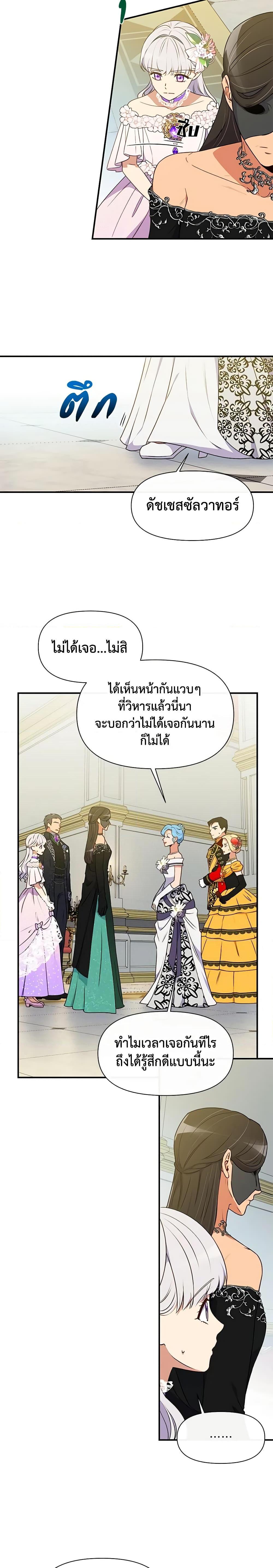 Manga-lc-com อ่านมังงะ อ่านการ์ตูน ออนไลน์ ฟรี The Monster Duchess and Contract Princess ตอนที่ 1 2 3 4 5 6 7 8 9 10 11 12 13 14 ฟรี ไม่มีโฆษณา Manga-lc - อ่าน มังงะ อ่าน การ์ตูน ออนไลน์ อ่านมังงะ ฟรี