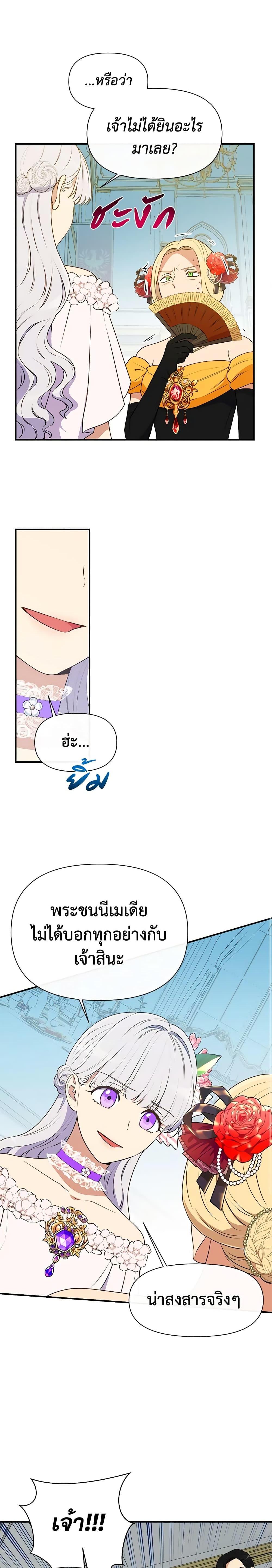 Manga-lc-com อ่านมังงะ อ่านการ์ตูน ออนไลน์ ฟรี The Monster Duchess and Contract Princess ตอนที่ 1 2 3 4 5 6 7 8 9 10 11 12 13 14 ฟรี ไม่มีโฆษณา Manga-lc - อ่าน มังงะ อ่าน การ์ตูน ออนไลน์ อ่านมังงะ ฟรี