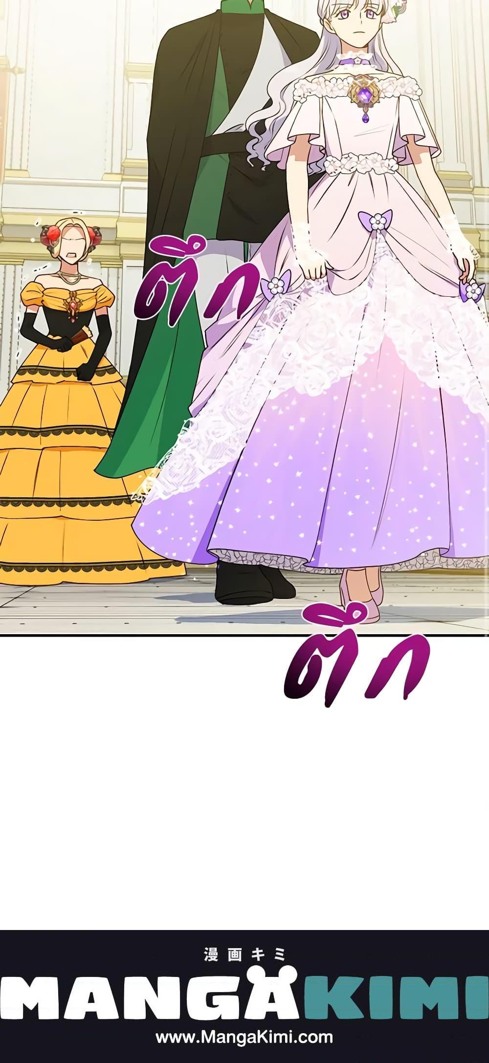 Manga-lc-com อ่านมังงะ อ่านการ์ตูน ออนไลน์ ฟรี The Monster Duchess and Contract Princess ตอนที่ 1 2 3 4 5 6 7 8 9 10 11 12 13 14 ฟรี ไม่มีโฆษณา Manga-lc - อ่าน มังงะ อ่าน การ์ตูน ออนไลน์ อ่านมังงะ ฟรี