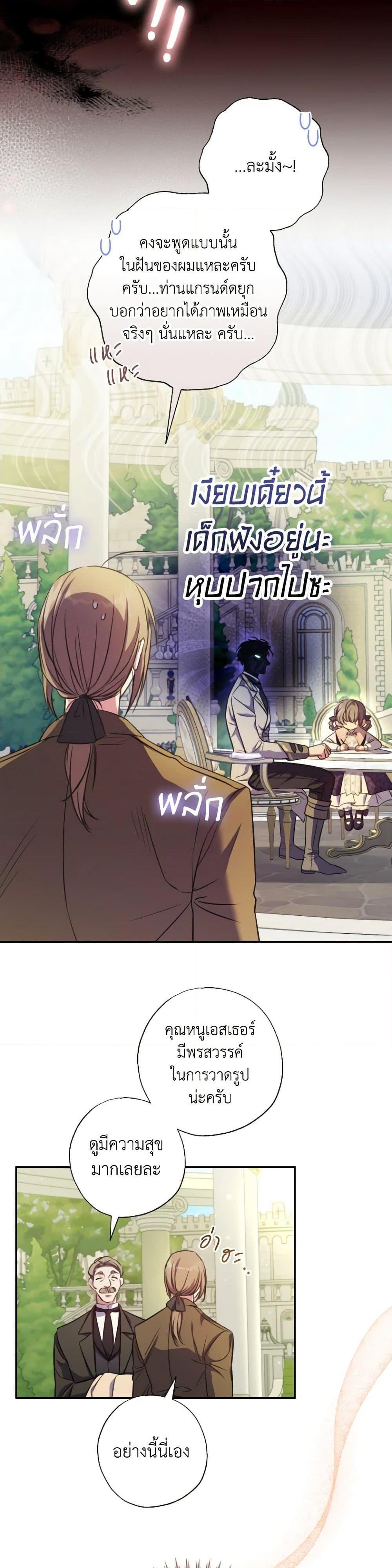 Manga-lc-com อ่านมังงะ อ่านการ์ตูน ออนไลน์ ฟรี A Saint Who Was Adopted by the Grand Duke ตอนที่ 1 2 3 4 5 6 7 8 9 10 11 12 13 14 ฟรี ไม่มีโฆษณา Manga-lc - อ่าน มังงะ อ่าน การ์ตูน ออนไลน์ อ่านมังงะ ฟรี