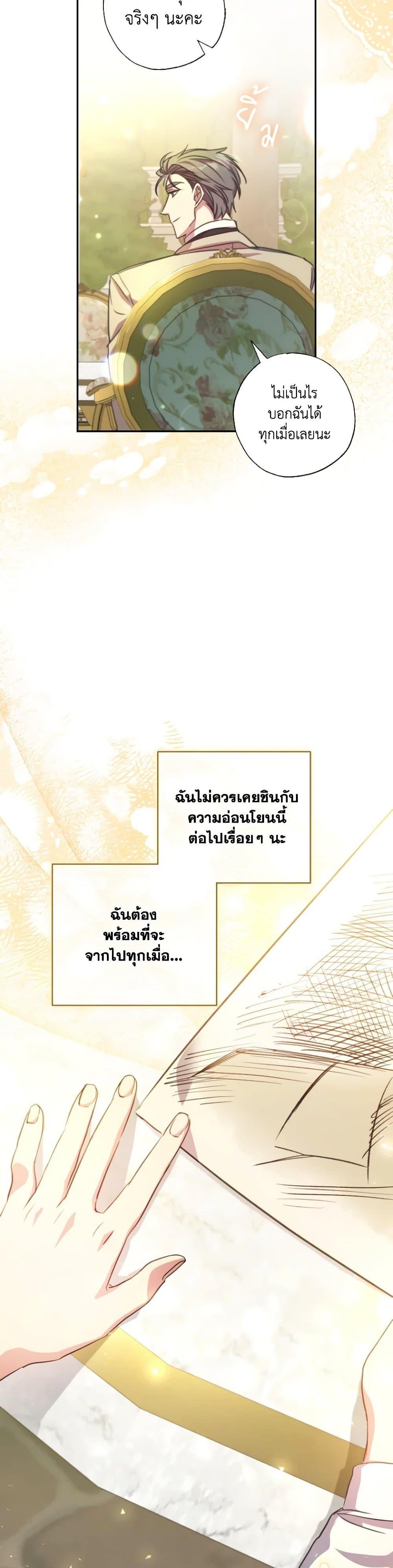 Manga-lc-com อ่านมังงะ อ่านการ์ตูน ออนไลน์ ฟรี A Saint Who Was Adopted by the Grand Duke ตอนที่ 1 2 3 4 5 6 7 8 9 10 11 12 13 14 ฟรี ไม่มีโฆษณา Manga-lc - อ่าน มังงะ อ่าน การ์ตูน ออนไลน์ อ่านมังงะ ฟรี