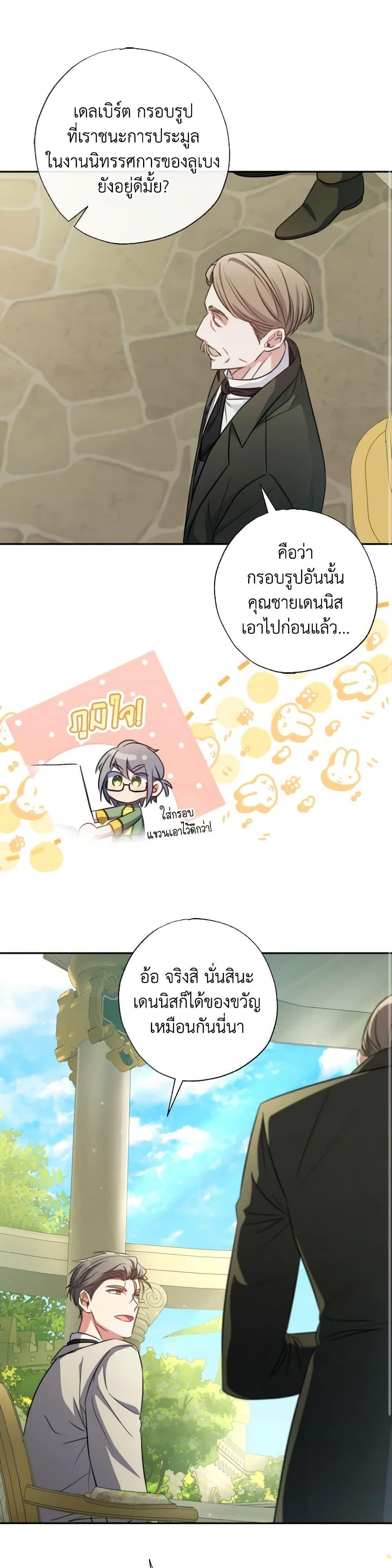 Manga-lc-com อ่านมังงะ อ่านการ์ตูน ออนไลน์ ฟรี A Saint Who Was Adopted by the Grand Duke ตอนที่ 1 2 3 4 5 6 7 8 9 10 11 12 13 14 ฟรี ไม่มีโฆษณา Manga-lc - อ่าน มังงะ อ่าน การ์ตูน ออนไลน์ อ่านมังงะ ฟรี