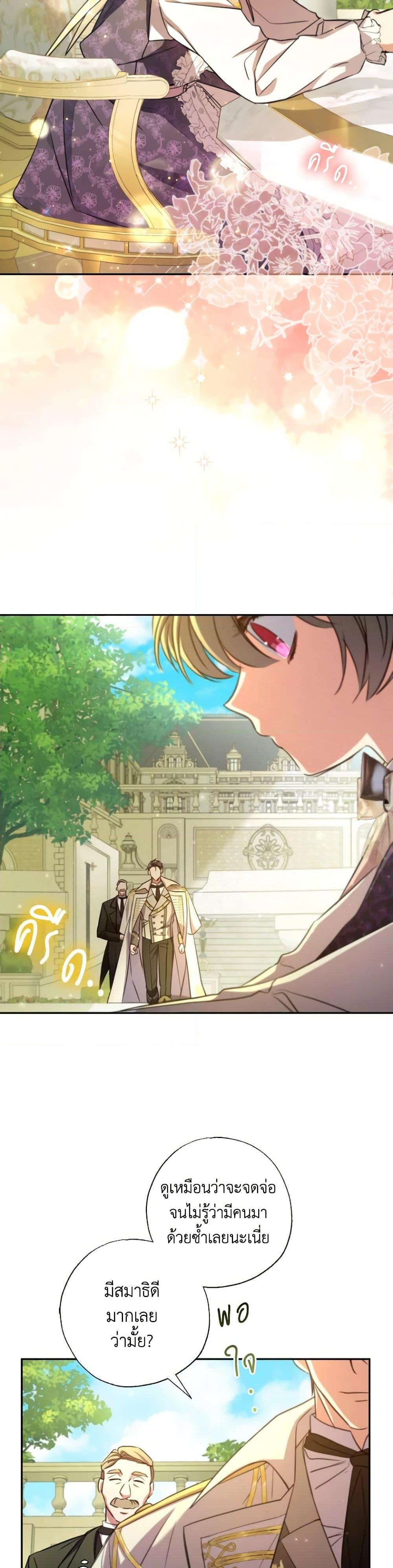 Manga-lc-com อ่านมังงะ อ่านการ์ตูน ออนไลน์ ฟรี A Saint Who Was Adopted by the Grand Duke ตอนที่ 1 2 3 4 5 6 7 8 9 10 11 12 13 14 ฟรี ไม่มีโฆษณา Manga-lc - อ่าน มังงะ อ่าน การ์ตูน ออนไลน์ อ่านมังงะ ฟรี