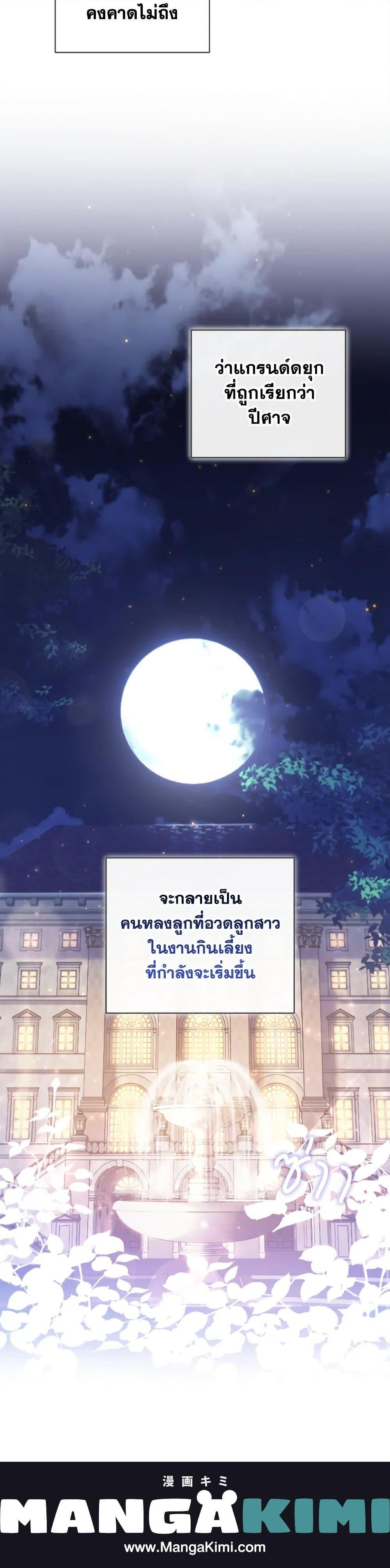 Manga-lc-com อ่านมังงะ อ่านการ์ตูน ออนไลน์ ฟรี A Saint Who Was Adopted by the Grand Duke ตอนที่ 1 2 3 4 5 6 7 8 9 10 11 12 13 14 ฟรี ไม่มีโฆษณา Manga-lc - อ่าน มังงะ อ่าน การ์ตูน ออนไลน์ อ่านมังงะ ฟรี