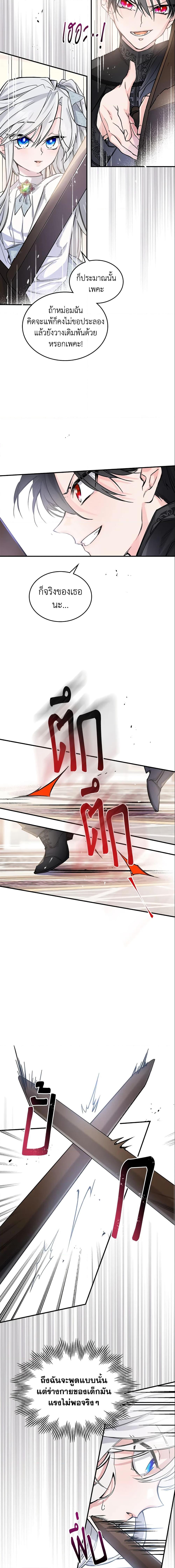 Manga-lc-com อ่านมังงะ อ่านการ์ตูน ออนไลน์ ฟรี The Max-Leveled Princess Is Bored Today as Well ตอนที่ 1 2 3 4 5 6 7 8 9 10 11 12 13 14 ฟรี ไม่มีโฆษณา Manga-lc - อ่าน มังงะ อ่าน การ์ตูน ออนไลน์ อ่านมังงะ ฟรี