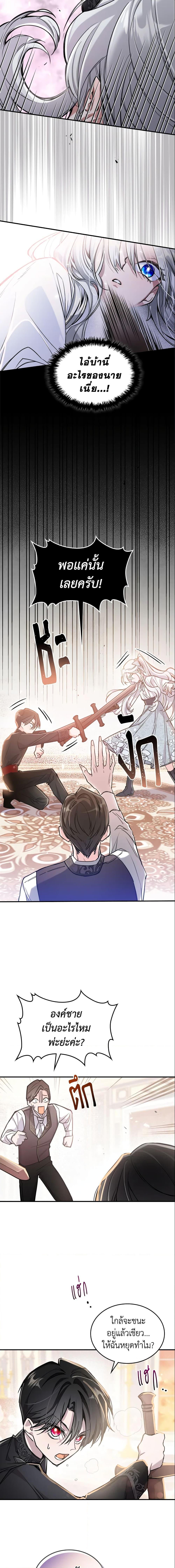 Manga-lc-com อ่านมังงะ อ่านการ์ตูน ออนไลน์ ฟรี The Max-Leveled Princess Is Bored Today as Well ตอนที่ 1 2 3 4 5 6 7 8 9 10 11 12 13 14 ฟรี ไม่มีโฆษณา Manga-lc - อ่าน มังงะ อ่าน การ์ตูน ออนไลน์ อ่านมังงะ ฟรี