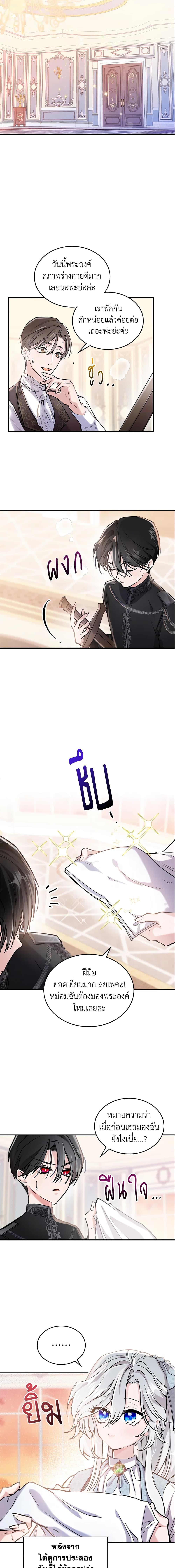 Manga-lc-com อ่านมังงะ อ่านการ์ตูน ออนไลน์ ฟรี The Max-Leveled Princess Is Bored Today as Well ตอนที่ 1 2 3 4 5 6 7 8 9 10 11 12 13 14 ฟรี ไม่มีโฆษณา Manga-lc - อ่าน มังงะ อ่าน การ์ตูน ออนไลน์ อ่านมังงะ ฟรี