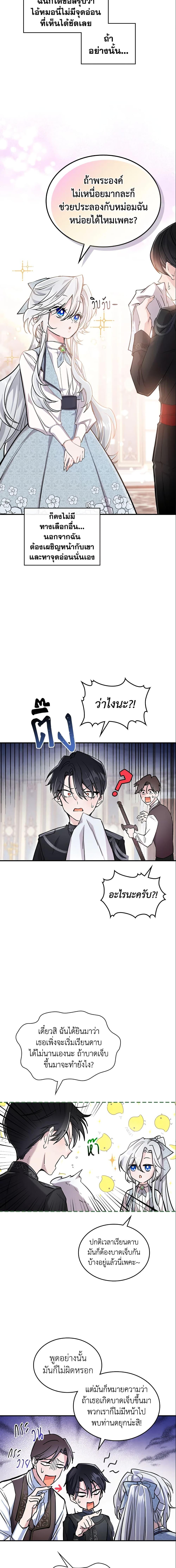 Manga-lc-com อ่านมังงะ อ่านการ์ตูน ออนไลน์ ฟรี The Max-Leveled Princess Is Bored Today as Well ตอนที่ 1 2 3 4 5 6 7 8 9 10 11 12 13 14 ฟรี ไม่มีโฆษณา Manga-lc - อ่าน มังงะ อ่าน การ์ตูน ออนไลน์ อ่านมังงะ ฟรี