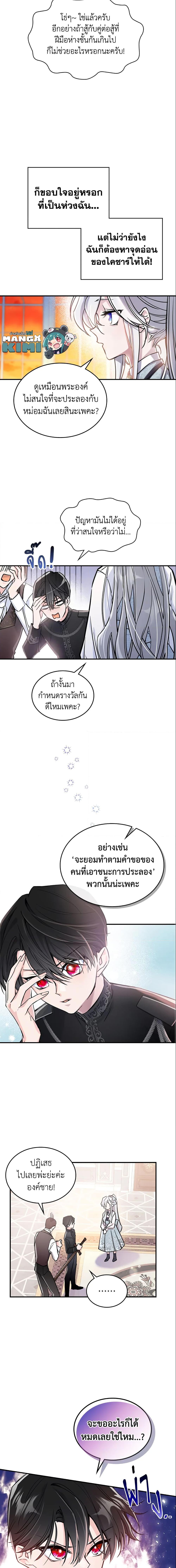 Manga-lc-com อ่านมังงะ อ่านการ์ตูน ออนไลน์ ฟรี The Max-Leveled Princess Is Bored Today as Well ตอนที่ 1 2 3 4 5 6 7 8 9 10 11 12 13 14 ฟรี ไม่มีโฆษณา Manga-lc - อ่าน มังงะ อ่าน การ์ตูน ออนไลน์ อ่านมังงะ ฟรี