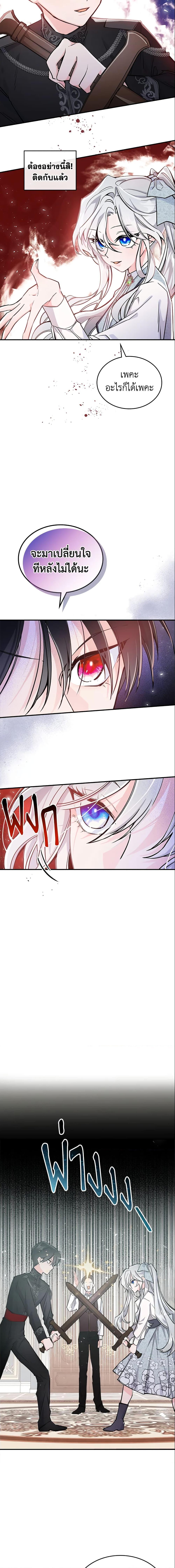 Manga-lc-com อ่านมังงะ อ่านการ์ตูน ออนไลน์ ฟรี The Max-Leveled Princess Is Bored Today as Well ตอนที่ 1 2 3 4 5 6 7 8 9 10 11 12 13 14 ฟรี ไม่มีโฆษณา Manga-lc - อ่าน มังงะ อ่าน การ์ตูน ออนไลน์ อ่านมังงะ ฟรี