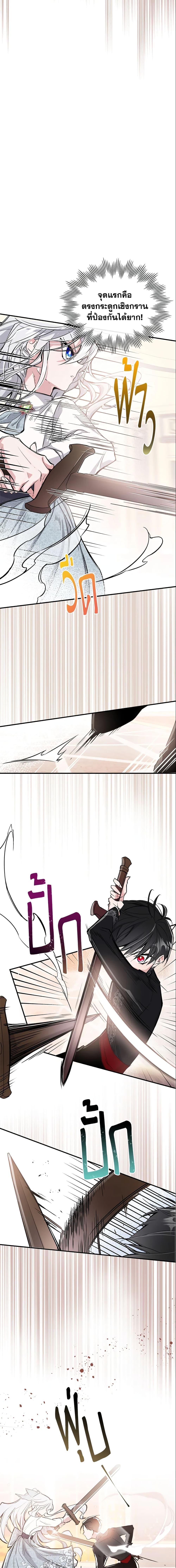 Manga-lc-com อ่านมังงะ อ่านการ์ตูน ออนไลน์ ฟรี The Max-Leveled Princess Is Bored Today as Well ตอนที่ 1 2 3 4 5 6 7 8 9 10 11 12 13 14 ฟรี ไม่มีโฆษณา Manga-lc - อ่าน มังงะ อ่าน การ์ตูน ออนไลน์ อ่านมังงะ ฟรี