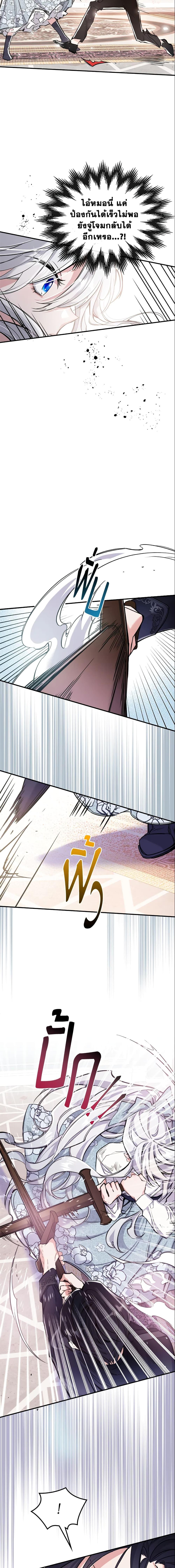 Manga-lc-com อ่านมังงะ อ่านการ์ตูน ออนไลน์ ฟรี The Max-Leveled Princess Is Bored Today as Well ตอนที่ 1 2 3 4 5 6 7 8 9 10 11 12 13 14 ฟรี ไม่มีโฆษณา Manga-lc - อ่าน มังงะ อ่าน การ์ตูน ออนไลน์ อ่านมังงะ ฟรี