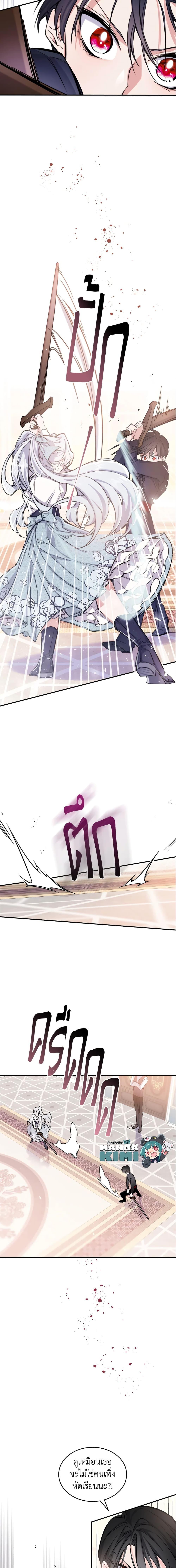 Manga-lc-com อ่านมังงะ อ่านการ์ตูน ออนไลน์ ฟรี The Max-Leveled Princess Is Bored Today as Well ตอนที่ 1 2 3 4 5 6 7 8 9 10 11 12 13 14 ฟรี ไม่มีโฆษณา Manga-lc - อ่าน มังงะ อ่าน การ์ตูน ออนไลน์ อ่านมังงะ ฟรี