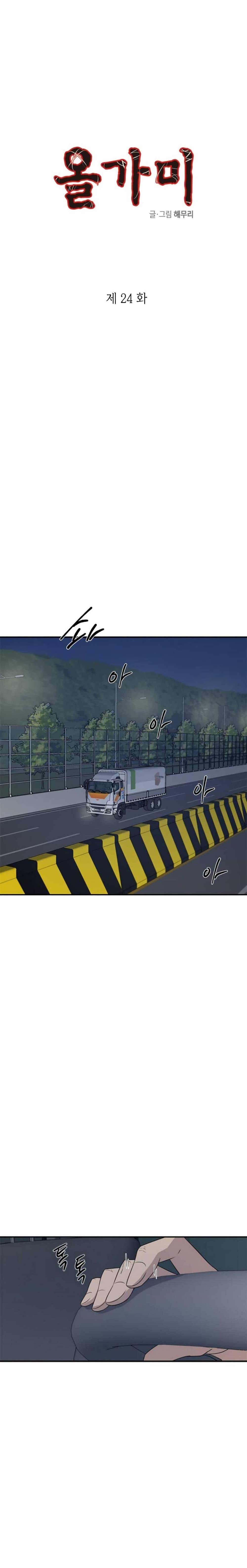 Manga-lc-com อ่านมังงะ อ่านการ์ตูน ออนไลน์ ฟรี Olgami ตอนที่ 1 2 3 4 5 6 7 8 9 10 11 12 13 14 ฟรี ไม่มีโฆษณา Manga-lc - อ่าน มังงะ อ่าน การ์ตูน ออนไลน์ อ่านมังงะ ฟรี