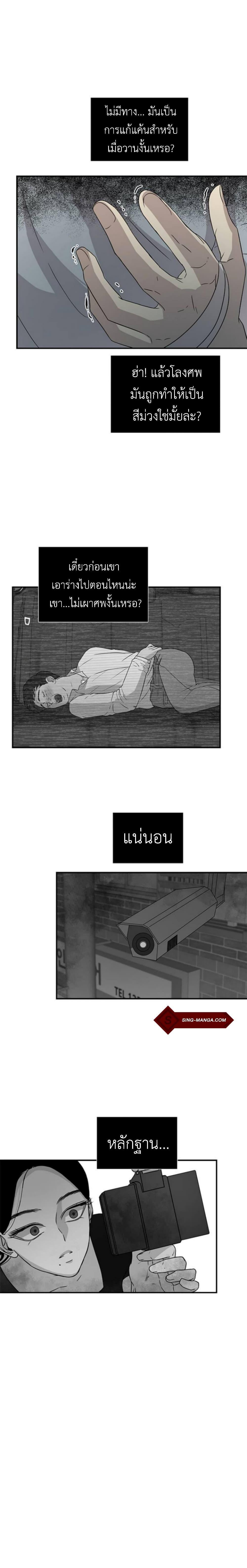 Manga-lc-com อ่านมังงะ อ่านการ์ตูน ออนไลน์ ฟรี Olgami ตอนที่ 1 2 3 4 5 6 7 8 9 10 11 12 13 14 ฟรี ไม่มีโฆษณา Manga-lc - อ่าน มังงะ อ่าน การ์ตูน ออนไลน์ อ่านมังงะ ฟรี