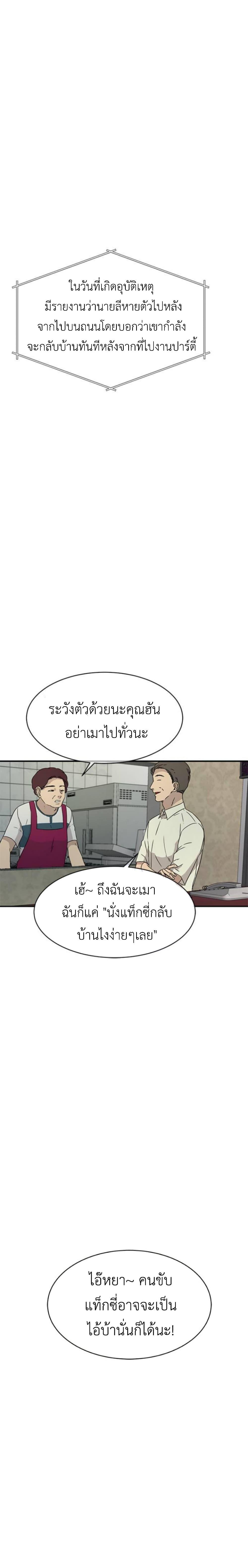 Manga-lc-com อ่านมังงะ อ่านการ์ตูน ออนไลน์ ฟรี Olgami ตอนที่ 1 2 3 4 5 6 7 8 9 10 11 12 13 14 ฟรี ไม่มีโฆษณา Manga-lc - อ่าน มังงะ อ่าน การ์ตูน ออนไลน์ อ่านมังงะ ฟรี