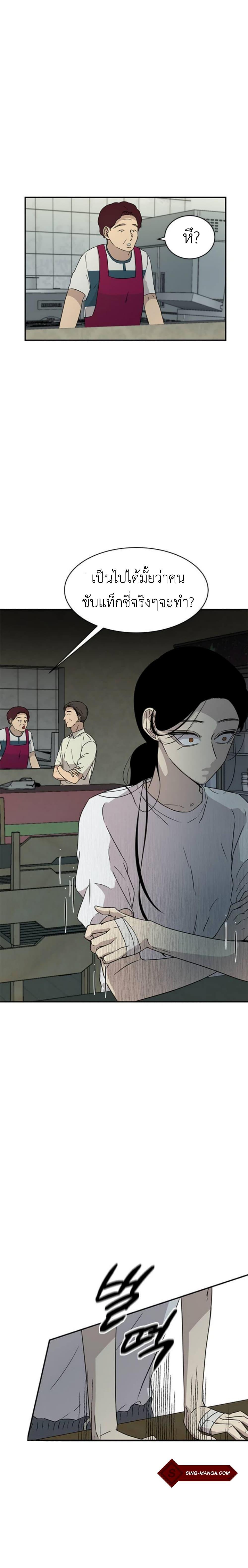 Manga-lc-com อ่านมังงะ อ่านการ์ตูน ออนไลน์ ฟรี Olgami ตอนที่ 1 2 3 4 5 6 7 8 9 10 11 12 13 14 ฟรี ไม่มีโฆษณา Manga-lc - อ่าน มังงะ อ่าน การ์ตูน ออนไลน์ อ่านมังงะ ฟรี