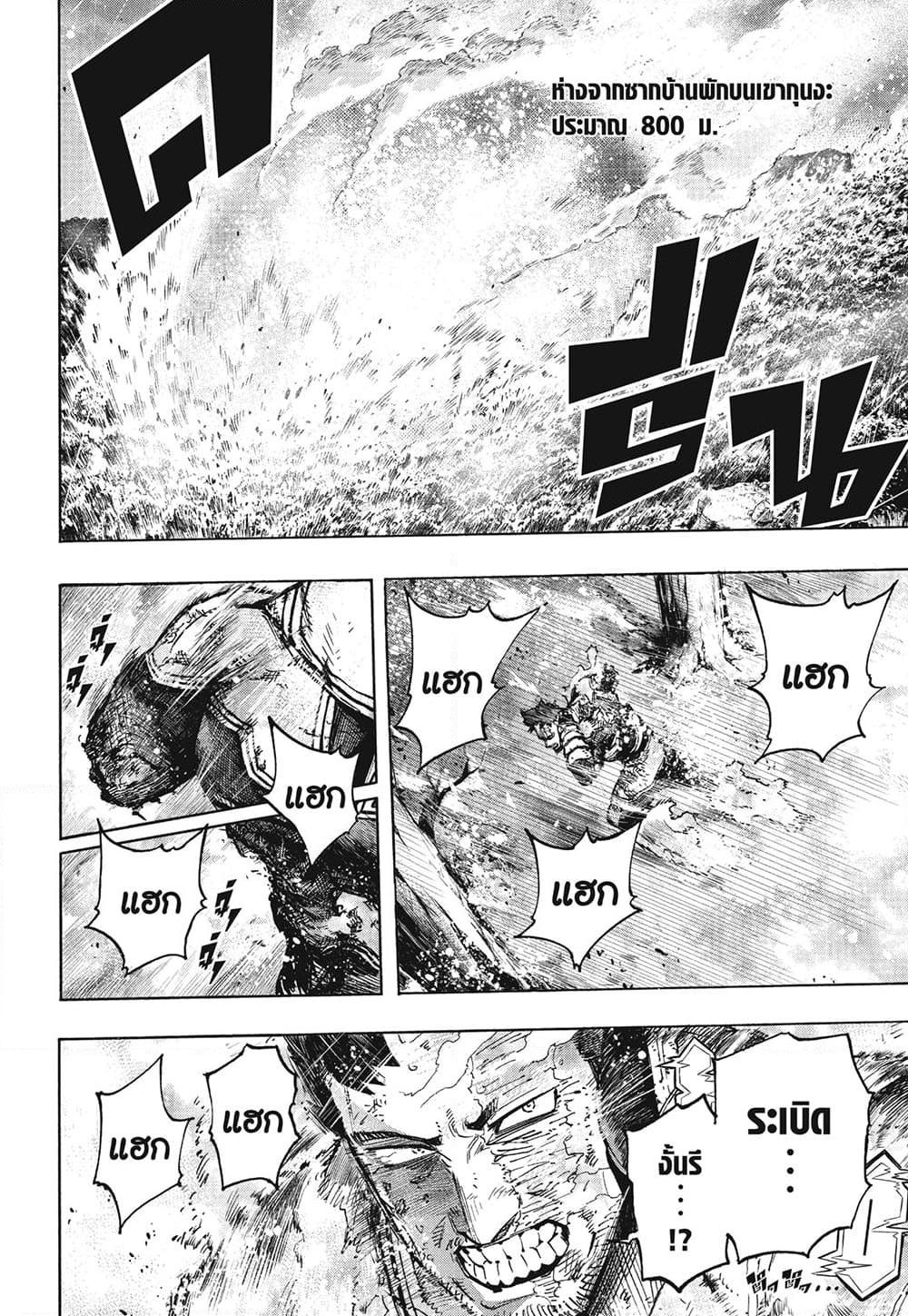 Manga-lc-com อ่านมังงะ อ่านการ์ตูน ออนไลน์ ฟรี Boku no Hero Academia ตอนที่ 1 2 3 4 5 6 7 8 9 10 11 12 13 14 ฟรี ไม่มีโฆษณา Manga-lc - อ่าน มังงะ อ่าน การ์ตูน ออนไลน์ อ่านมังงะ ฟรี