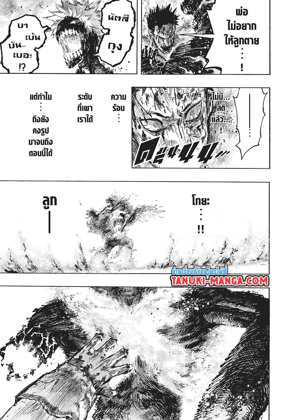 Manga-lc-com อ่านมังงะ อ่านการ์ตูน ออนไลน์ ฟรี Boku no Hero Academia ตอนที่ 1 2 3 4 5 6 7 8 9 10 11 12 13 14 ฟรี ไม่มีโฆษณา Manga-lc - อ่าน มังงะ อ่าน การ์ตูน ออนไลน์ อ่านมังงะ ฟรี