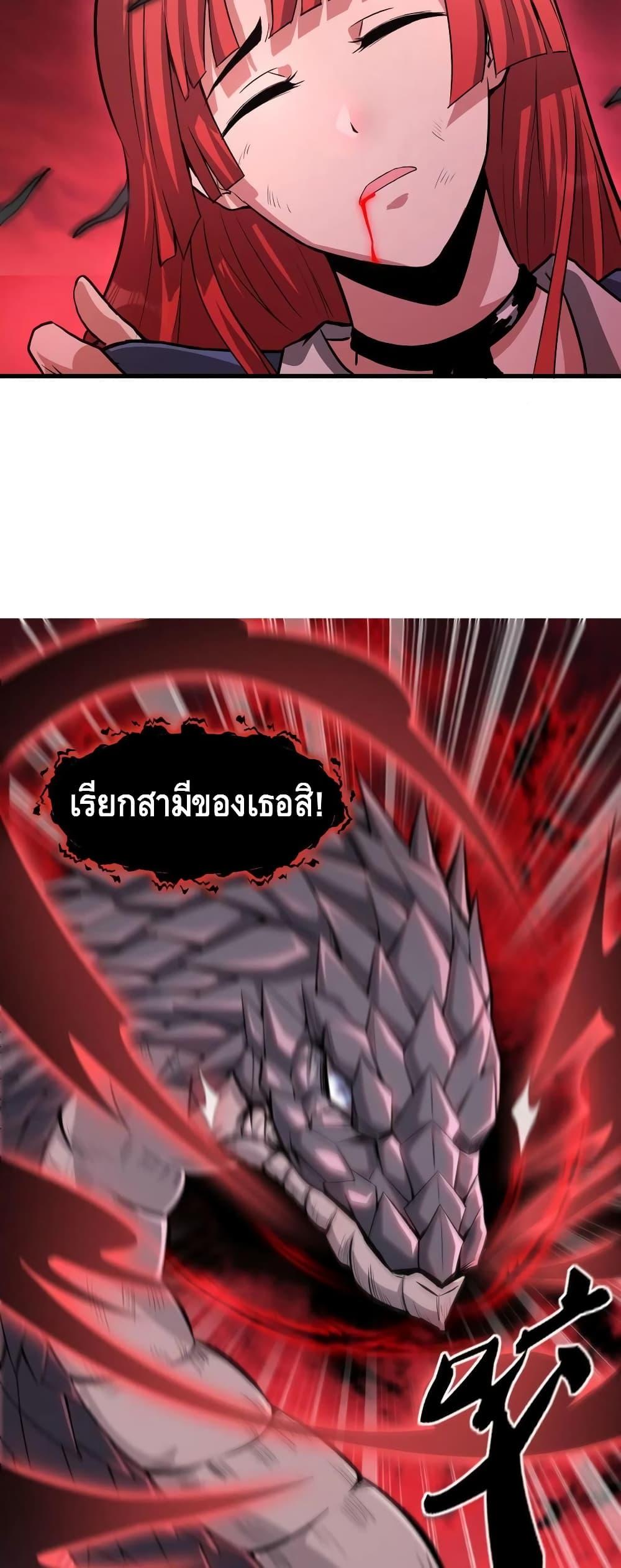 Manga-lc-com อ่านมังงะ อ่านการ์ตูน ออนไลน์ ฟรี Monster Paradise ตอนที่ 1 2 3 4 5 6 7 8 9 10 11 12 13 14 ฟรี ไม่มีโฆษณา Manga-lc - อ่าน มังงะ อ่าน การ์ตูน ออนไลน์ อ่านมังงะ ฟรี