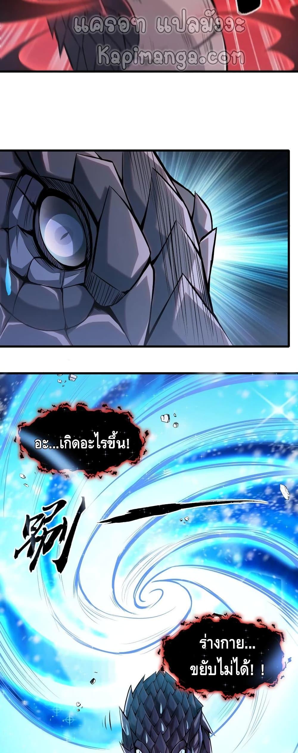 Manga-lc-com อ่านมังงะ อ่านการ์ตูน ออนไลน์ ฟรี Monster Paradise ตอนที่ 1 2 3 4 5 6 7 8 9 10 11 12 13 14 ฟรี ไม่มีโฆษณา Manga-lc - อ่าน มังงะ อ่าน การ์ตูน ออนไลน์ อ่านมังงะ ฟรี