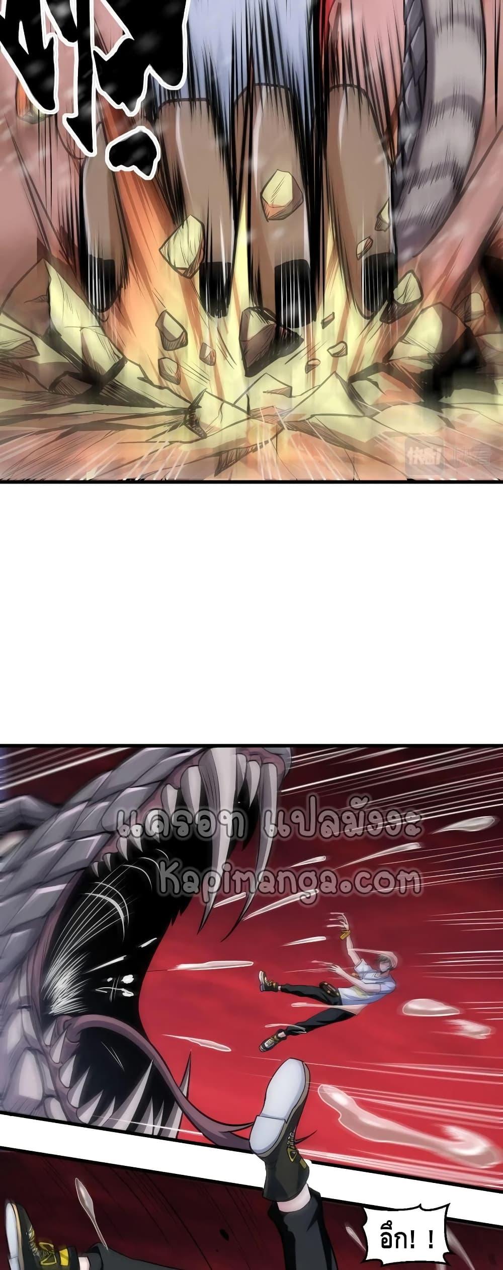 Manga-lc-com อ่านมังงะ อ่านการ์ตูน ออนไลน์ ฟรี Monster Paradise ตอนที่ 1 2 3 4 5 6 7 8 9 10 11 12 13 14 ฟรี ไม่มีโฆษณา Manga-lc - อ่าน มังงะ อ่าน การ์ตูน ออนไลน์ อ่านมังงะ ฟรี