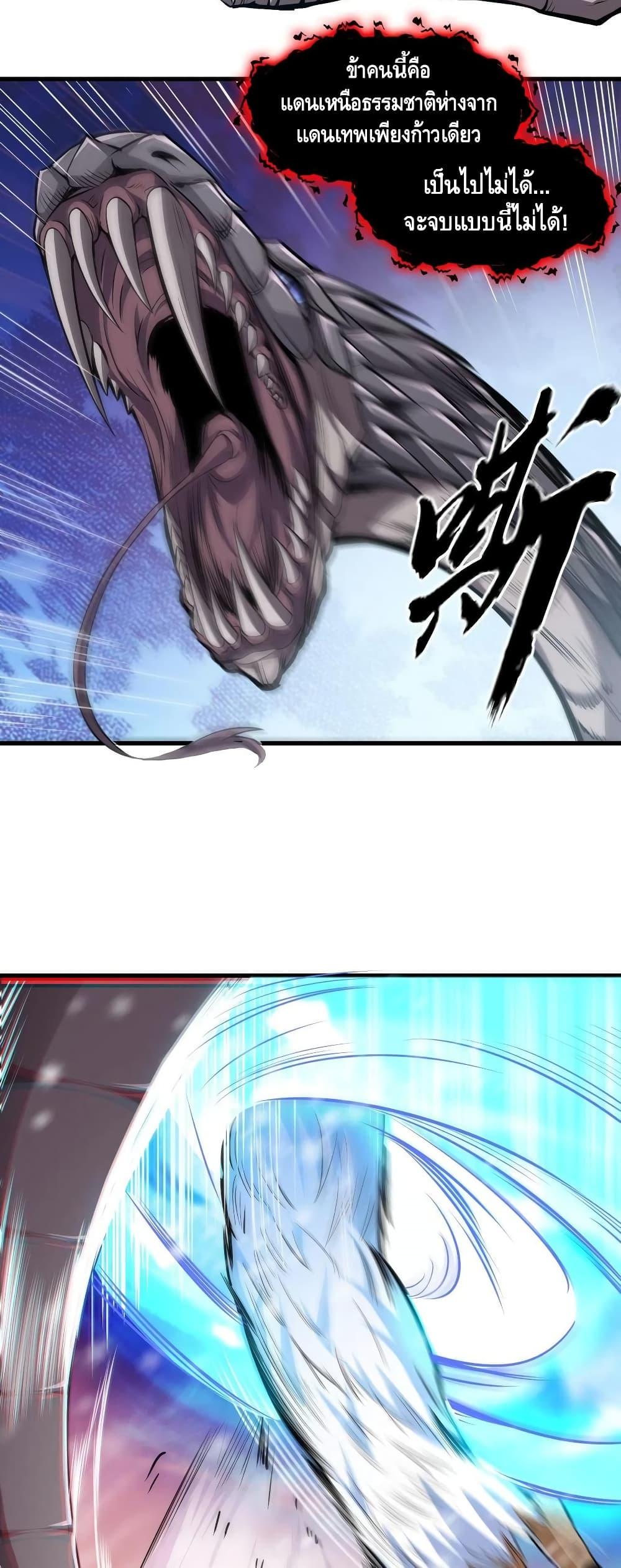 Manga-lc-com อ่านมังงะ อ่านการ์ตูน ออนไลน์ ฟรี Monster Paradise ตอนที่ 1 2 3 4 5 6 7 8 9 10 11 12 13 14 ฟรี ไม่มีโฆษณา Manga-lc - อ่าน มังงะ อ่าน การ์ตูน ออนไลน์ อ่านมังงะ ฟรี