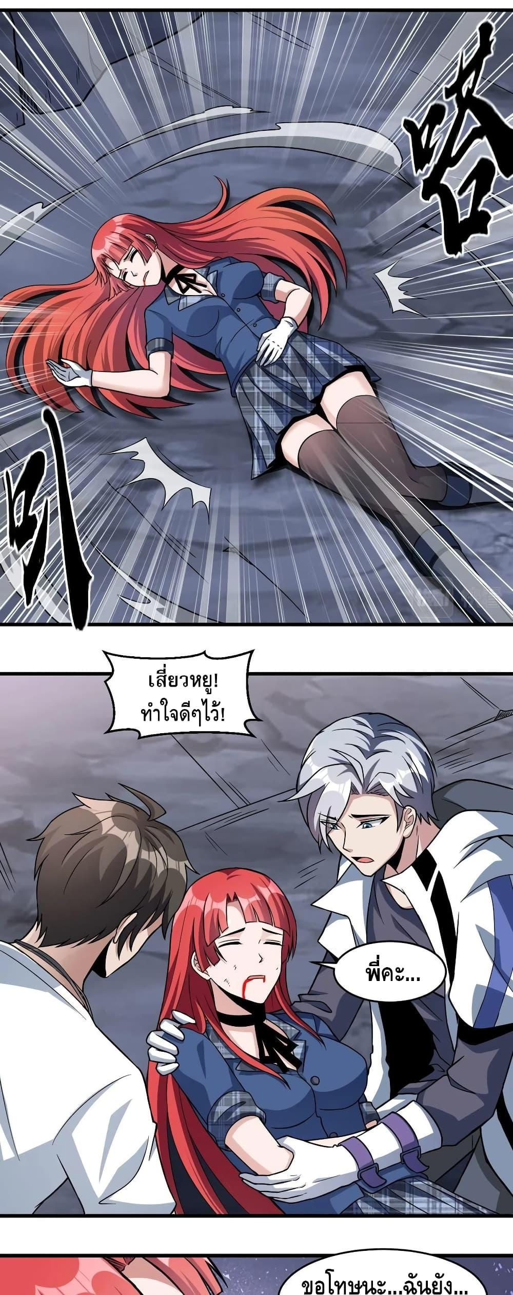 Manga-lc-com อ่านมังงะ อ่านการ์ตูน ออนไลน์ ฟรี Monster Paradise ตอนที่ 1 2 3 4 5 6 7 8 9 10 11 12 13 14 ฟรี ไม่มีโฆษณา Manga-lc - อ่าน มังงะ อ่าน การ์ตูน ออนไลน์ อ่านมังงะ ฟรี