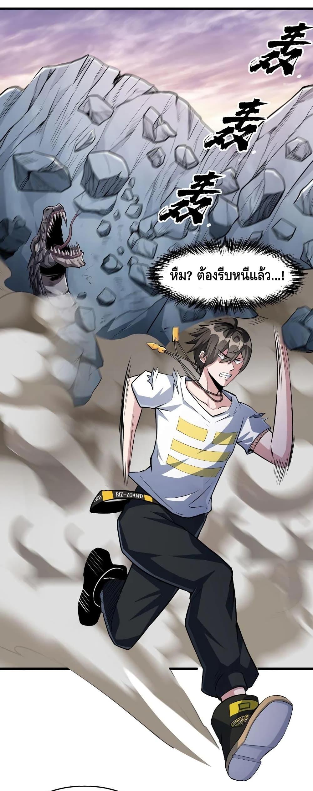Manga-lc-com อ่านมังงะ อ่านการ์ตูน ออนไลน์ ฟรี Monster Paradise ตอนที่ 1 2 3 4 5 6 7 8 9 10 11 12 13 14 ฟรี ไม่มีโฆษณา Manga-lc - อ่าน มังงะ อ่าน การ์ตูน ออนไลน์ อ่านมังงะ ฟรี