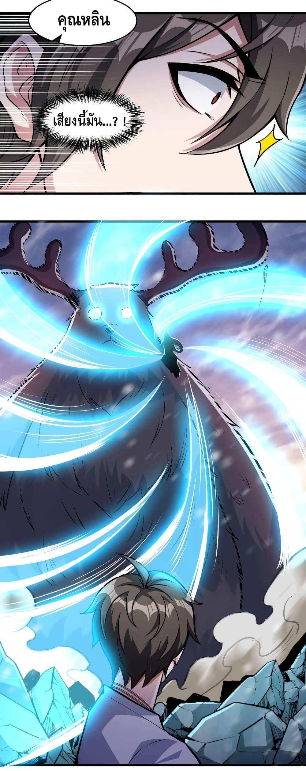 Manga-lc-com อ่านมังงะ อ่านการ์ตูน ออนไลน์ ฟรี Monster Paradise ตอนที่ 1 2 3 4 5 6 7 8 9 10 11 12 13 14 ฟรี ไม่มีโฆษณา Manga-lc - อ่าน มังงะ อ่าน การ์ตูน ออนไลน์ อ่านมังงะ ฟรี