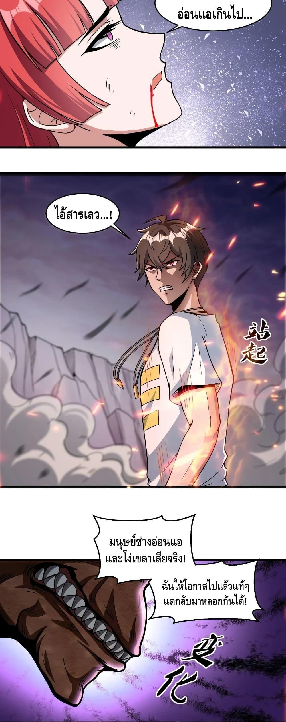 Manga-lc-com อ่านมังงะ อ่านการ์ตูน ออนไลน์ ฟรี Monster Paradise ตอนที่ 1 2 3 4 5 6 7 8 9 10 11 12 13 14 ฟรี ไม่มีโฆษณา Manga-lc - อ่าน มังงะ อ่าน การ์ตูน ออนไลน์ อ่านมังงะ ฟรี