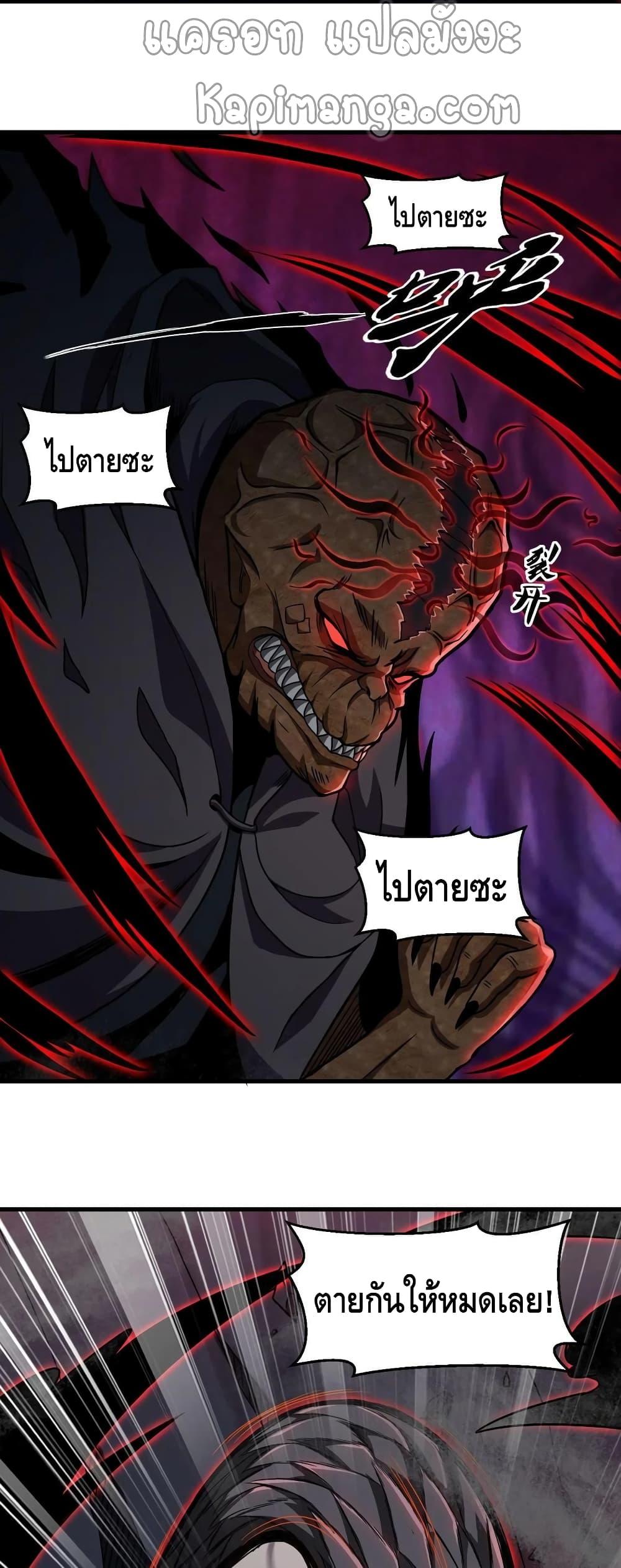 Manga-lc-com อ่านมังงะ อ่านการ์ตูน ออนไลน์ ฟรี Monster Paradise ตอนที่ 1 2 3 4 5 6 7 8 9 10 11 12 13 14 ฟรี ไม่มีโฆษณา Manga-lc - อ่าน มังงะ อ่าน การ์ตูน ออนไลน์ อ่านมังงะ ฟรี