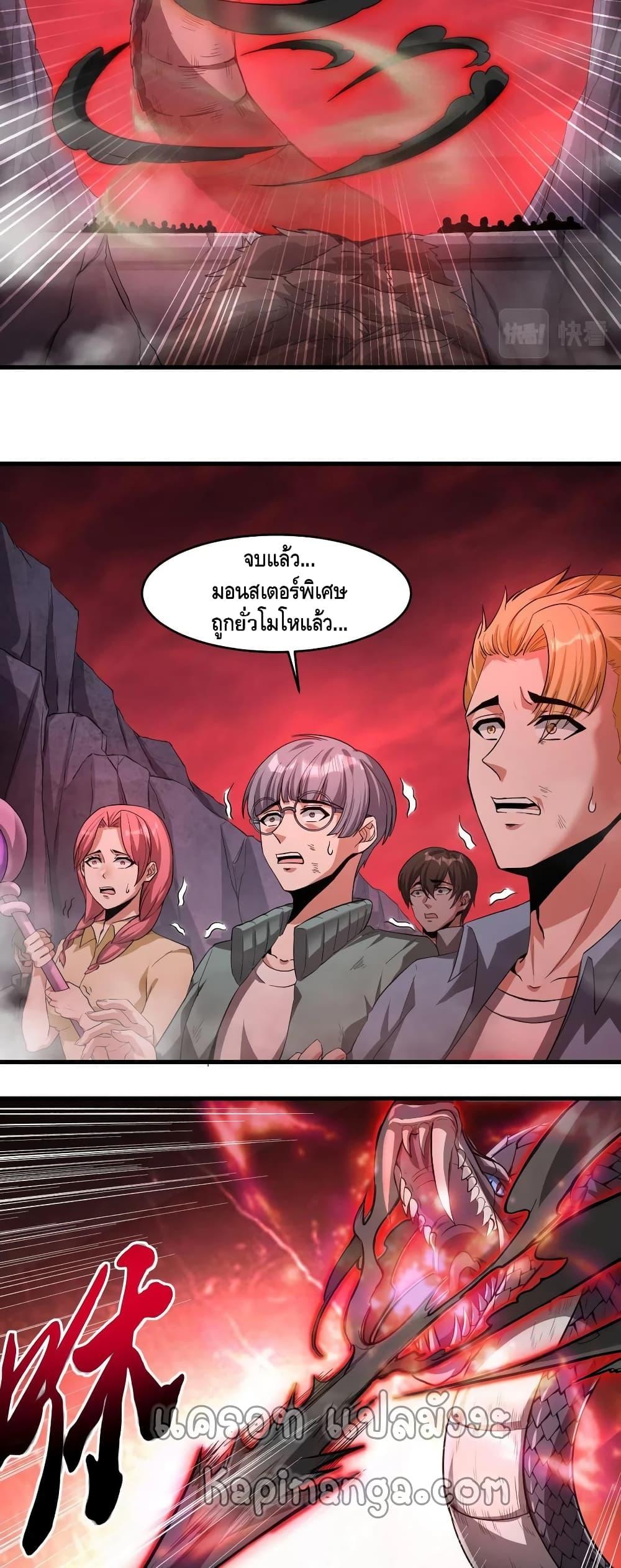 Manga-lc-com อ่านมังงะ อ่านการ์ตูน ออนไลน์ ฟรี Monster Paradise ตอนที่ 1 2 3 4 5 6 7 8 9 10 11 12 13 14 ฟรี ไม่มีโฆษณา Manga-lc - อ่าน มังงะ อ่าน การ์ตูน ออนไลน์ อ่านมังงะ ฟรี