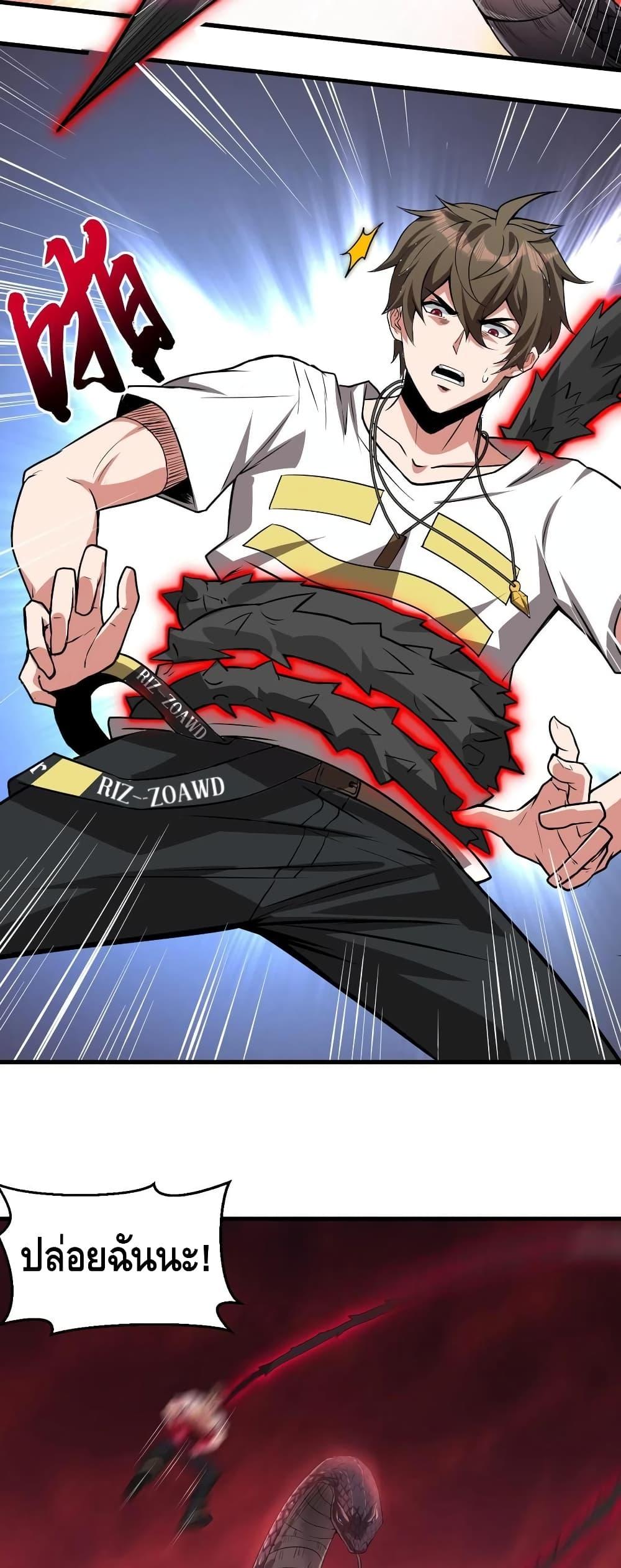 Manga-lc-com อ่านมังงะ อ่านการ์ตูน ออนไลน์ ฟรี Monster Paradise ตอนที่ 1 2 3 4 5 6 7 8 9 10 11 12 13 14 ฟรี ไม่มีโฆษณา Manga-lc - อ่าน มังงะ อ่าน การ์ตูน ออนไลน์ อ่านมังงะ ฟรี