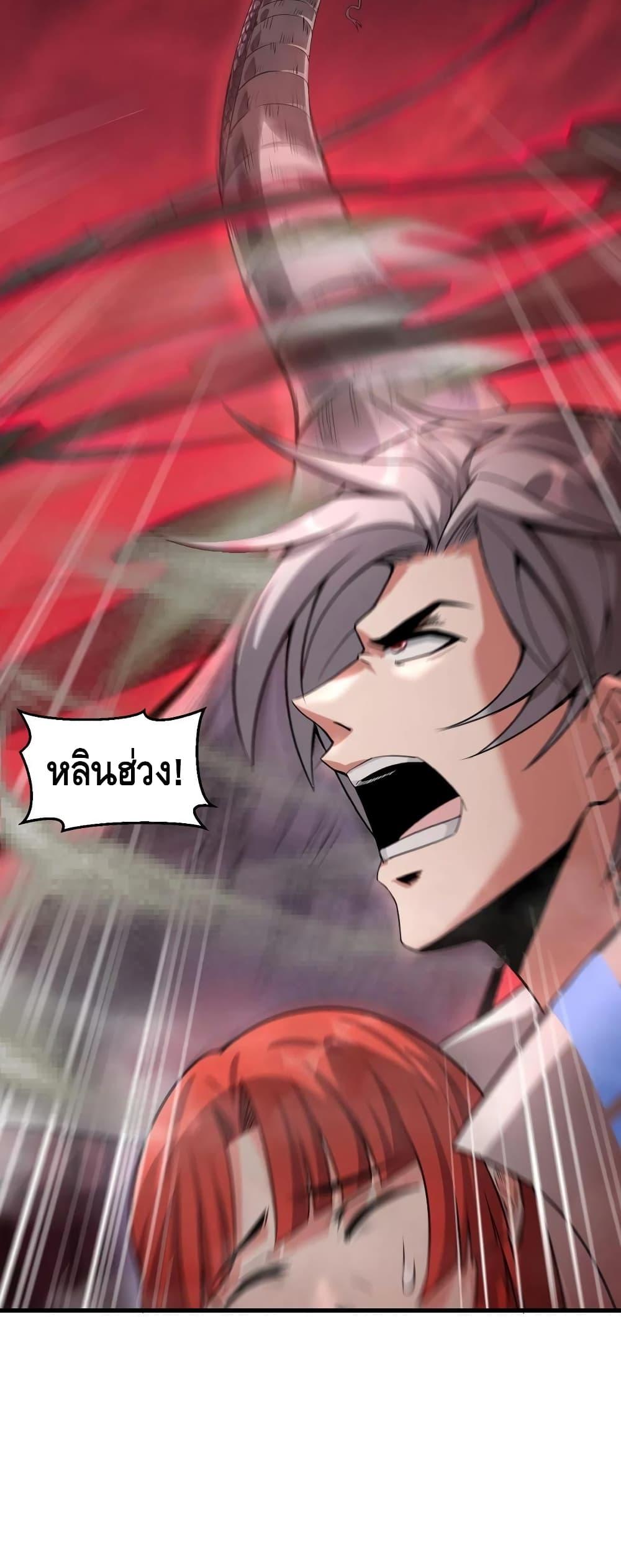 Manga-lc-com อ่านมังงะ อ่านการ์ตูน ออนไลน์ ฟรี Monster Paradise ตอนที่ 1 2 3 4 5 6 7 8 9 10 11 12 13 14 ฟรี ไม่มีโฆษณา Manga-lc - อ่าน มังงะ อ่าน การ์ตูน ออนไลน์ อ่านมังงะ ฟรี