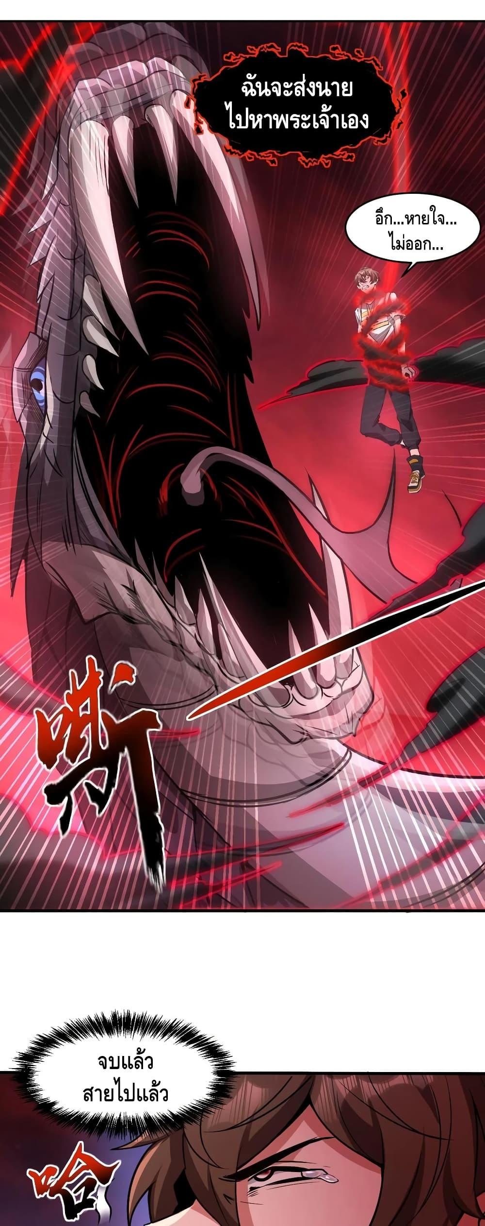 Manga-lc-com อ่านมังงะ อ่านการ์ตูน ออนไลน์ ฟรี Monster Paradise ตอนที่ 1 2 3 4 5 6 7 8 9 10 11 12 13 14 ฟรี ไม่มีโฆษณา Manga-lc - อ่าน มังงะ อ่าน การ์ตูน ออนไลน์ อ่านมังงะ ฟรี