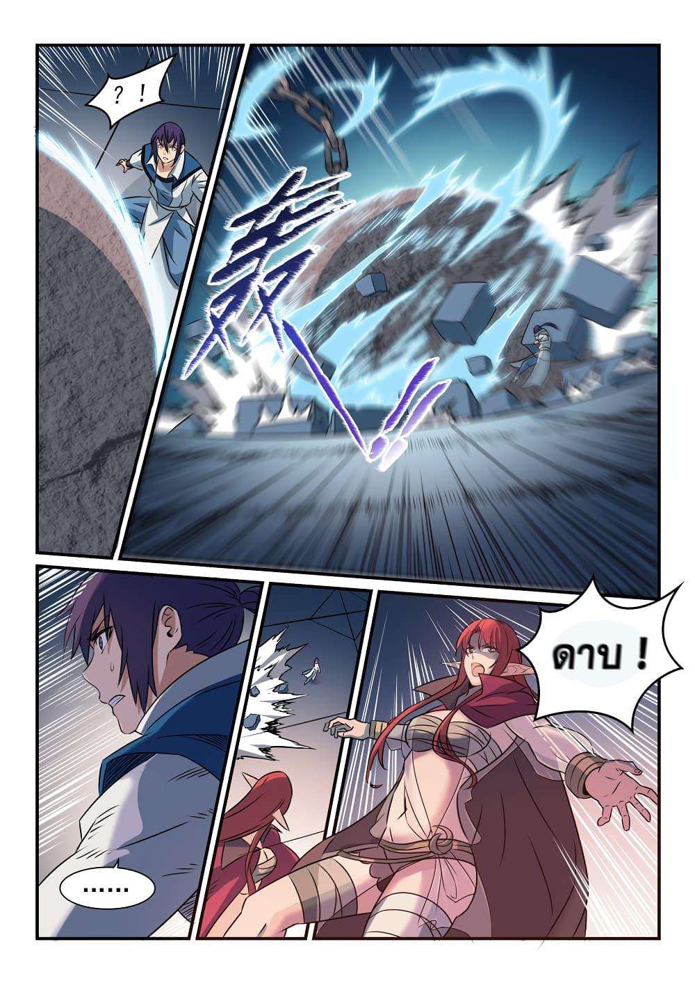 Manga-lc-com อ่านมังงะ อ่านการ์ตูน ออนไลน์ ฟรี Bailian Chengshen ตอนที่ 1 2 3 4 5 6 7 8 9 10 11 12 13 14 ฟรี ไม่มีโฆษณา Manga-lc - อ่าน มังงะ อ่าน การ์ตูน ออนไลน์ อ่านมังงะ ฟรี