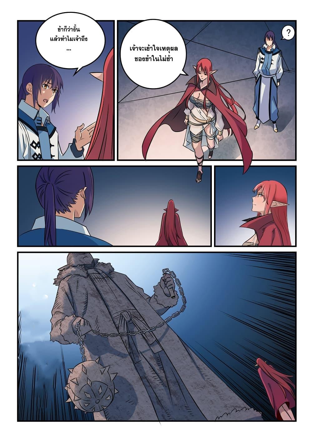 Manga-lc-com อ่านมังงะ อ่านการ์ตูน ออนไลน์ ฟรี Bailian Chengshen ตอนที่ 1 2 3 4 5 6 7 8 9 10 11 12 13 14 ฟรี ไม่มีโฆษณา Manga-lc - อ่าน มังงะ อ่าน การ์ตูน ออนไลน์ อ่านมังงะ ฟรี