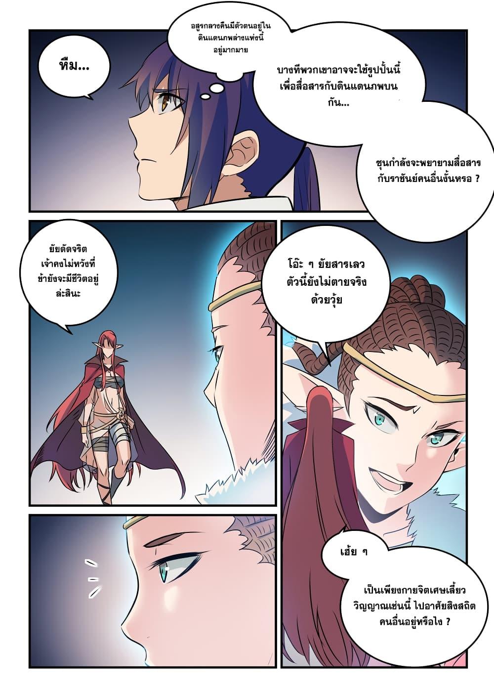 Manga-lc-com อ่านมังงะ อ่านการ์ตูน ออนไลน์ ฟรี Bailian Chengshen ตอนที่ 1 2 3 4 5 6 7 8 9 10 11 12 13 14 ฟรี ไม่มีโฆษณา Manga-lc - อ่าน มังงะ อ่าน การ์ตูน ออนไลน์ อ่านมังงะ ฟรี