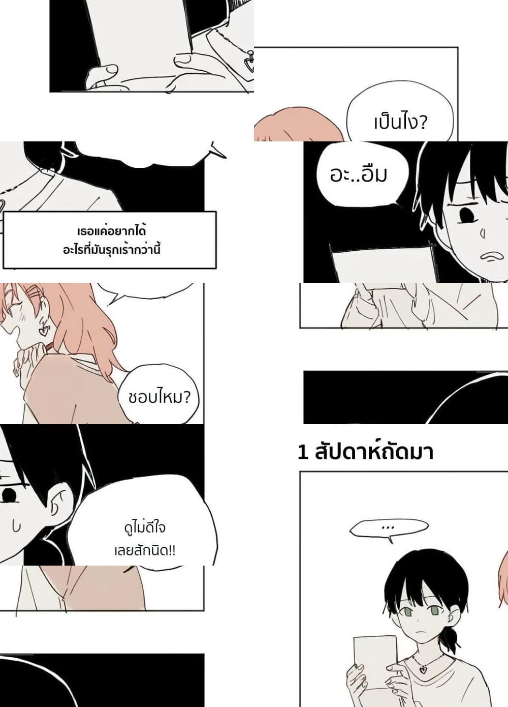 Manga-lc-com อ่านมังงะ อ่านการ์ตูน ออนไลน์ ฟรี That Time I Was Blackmailed By the Class’s Green Tea Bitch ตอนที่ 1 2 3 4 5 6 7 8 9 10 11 12 13 14 ฟรี ไม่มีโฆษณา Manga-lc - อ่าน มังงะ อ่าน การ์ตูน ออนไลน์ อ่านมังงะ ฟรี