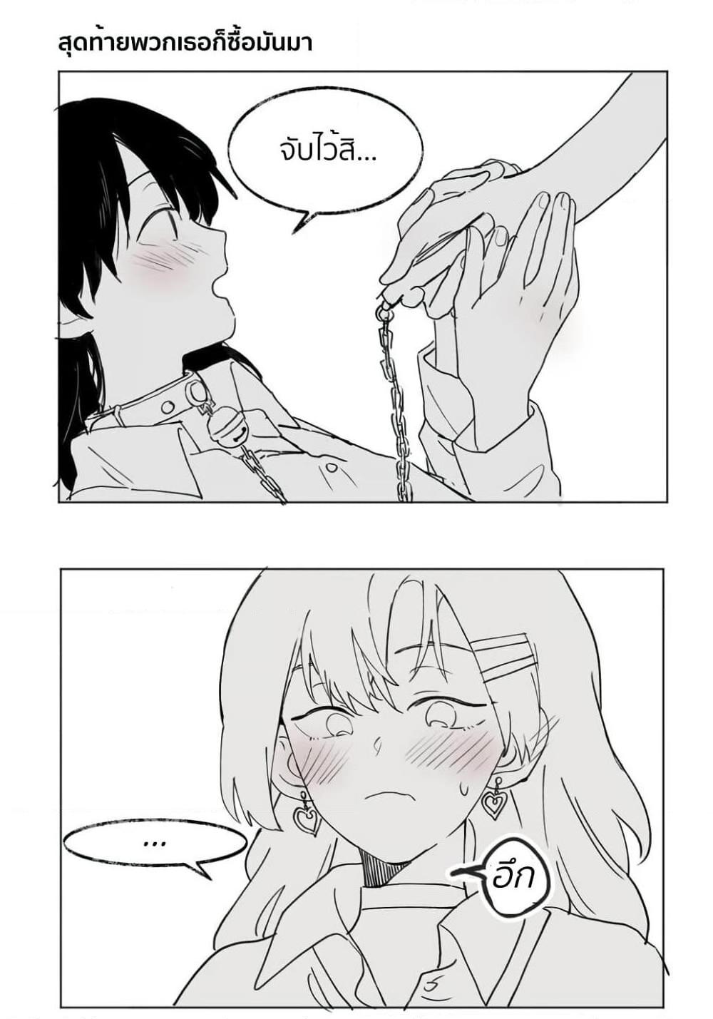 Manga-lc-com อ่านมังงะ อ่านการ์ตูน ออนไลน์ ฟรี That Time I Was Blackmailed By the Class’s Green Tea Bitch ตอนที่ 1 2 3 4 5 6 7 8 9 10 11 12 13 14 ฟรี ไม่มีโฆษณา Manga-lc - อ่าน มังงะ อ่าน การ์ตูน ออนไลน์ อ่านมังงะ ฟรี