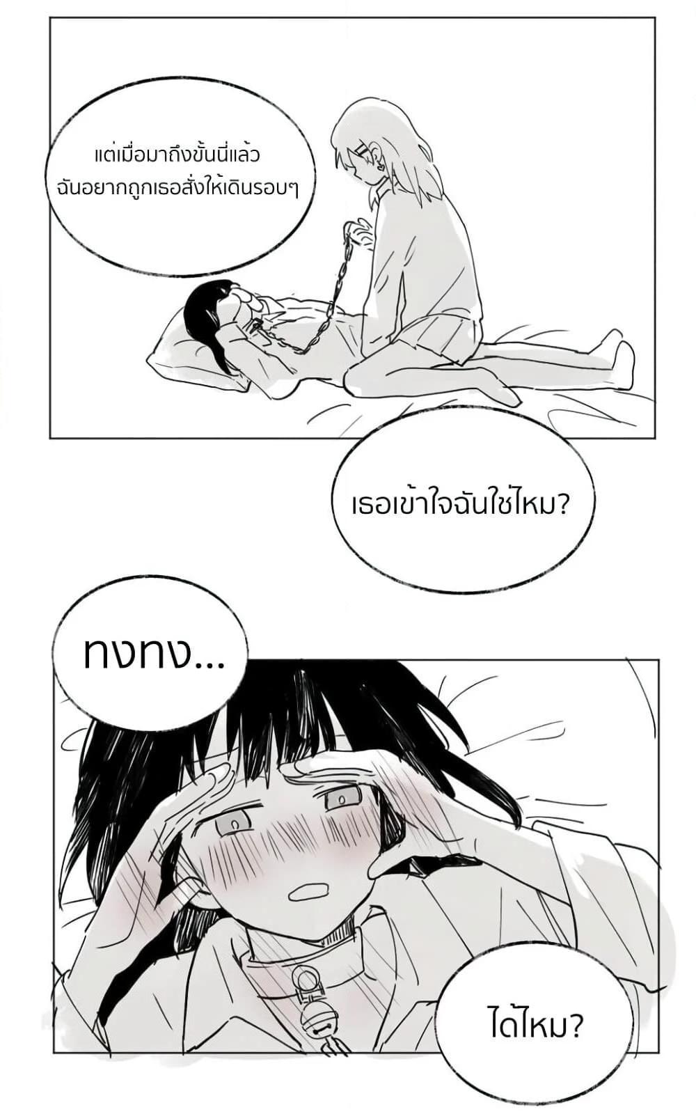Manga-lc-com อ่านมังงะ อ่านการ์ตูน ออนไลน์ ฟรี That Time I Was Blackmailed By the Class’s Green Tea Bitch ตอนที่ 1 2 3 4 5 6 7 8 9 10 11 12 13 14 ฟรี ไม่มีโฆษณา Manga-lc - อ่าน มังงะ อ่าน การ์ตูน ออนไลน์ อ่านมังงะ ฟรี