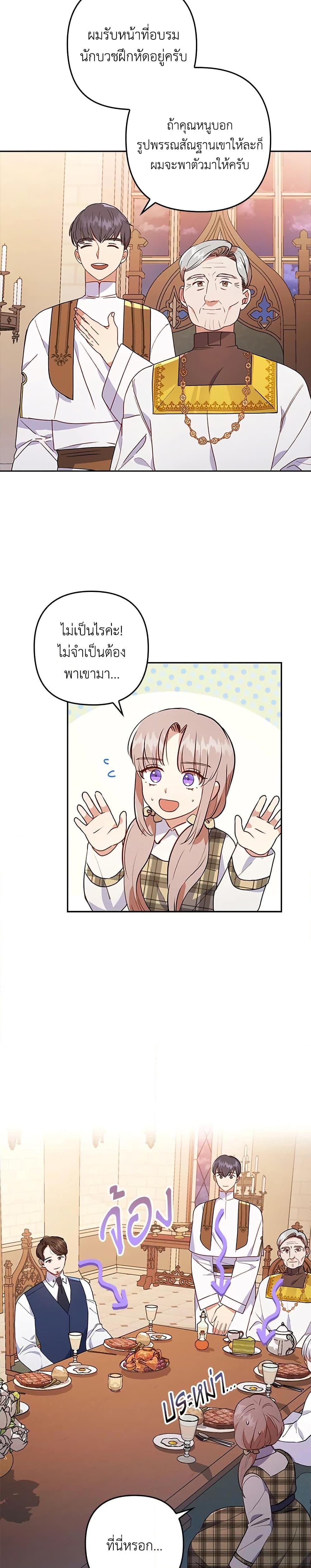 Manga-lc-com อ่านมังงะ อ่านการ์ตูน ออนไลน์ ฟรี I Was Seduced by the Sick Male Lead ตอนที่ 1 2 3 4 5 6 7 8 9 10 11 12 13 14 ฟรี ไม่มีโฆษณา Manga-lc - อ่าน มังงะ อ่าน การ์ตูน ออนไลน์ อ่านมังงะ ฟรี