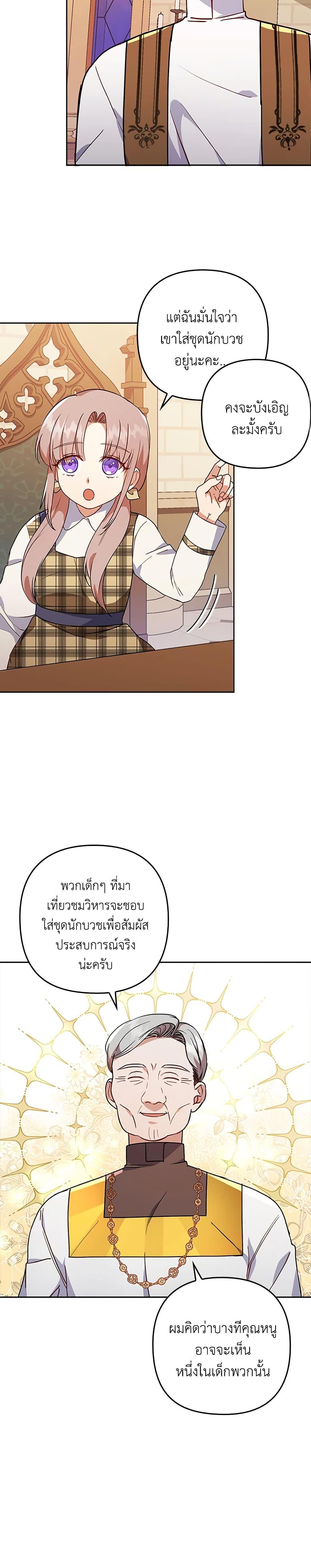 Manga-lc-com อ่านมังงะ อ่านการ์ตูน ออนไลน์ ฟรี I Was Seduced by the Sick Male Lead ตอนที่ 1 2 3 4 5 6 7 8 9 10 11 12 13 14 ฟรี ไม่มีโฆษณา Manga-lc - อ่าน มังงะ อ่าน การ์ตูน ออนไลน์ อ่านมังงะ ฟรี