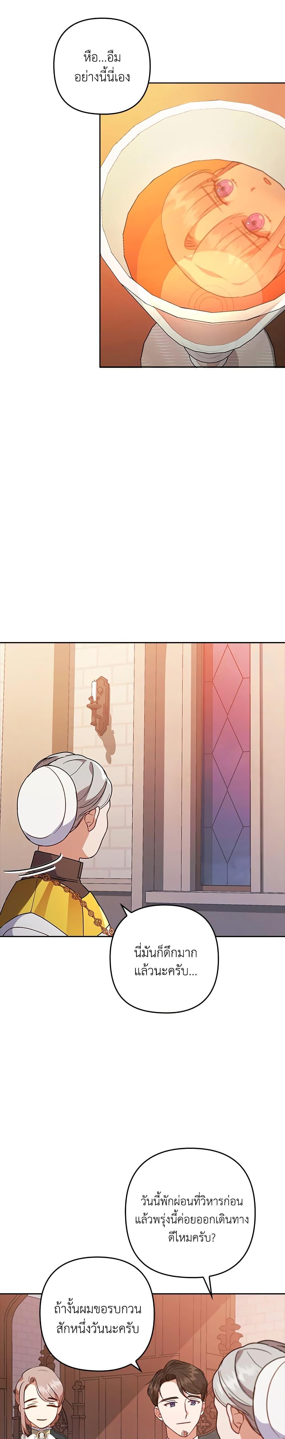 Manga-lc-com อ่านมังงะ อ่านการ์ตูน ออนไลน์ ฟรี I Was Seduced by the Sick Male Lead ตอนที่ 1 2 3 4 5 6 7 8 9 10 11 12 13 14 ฟรี ไม่มีโฆษณา Manga-lc - อ่าน มังงะ อ่าน การ์ตูน ออนไลน์ อ่านมังงะ ฟรี