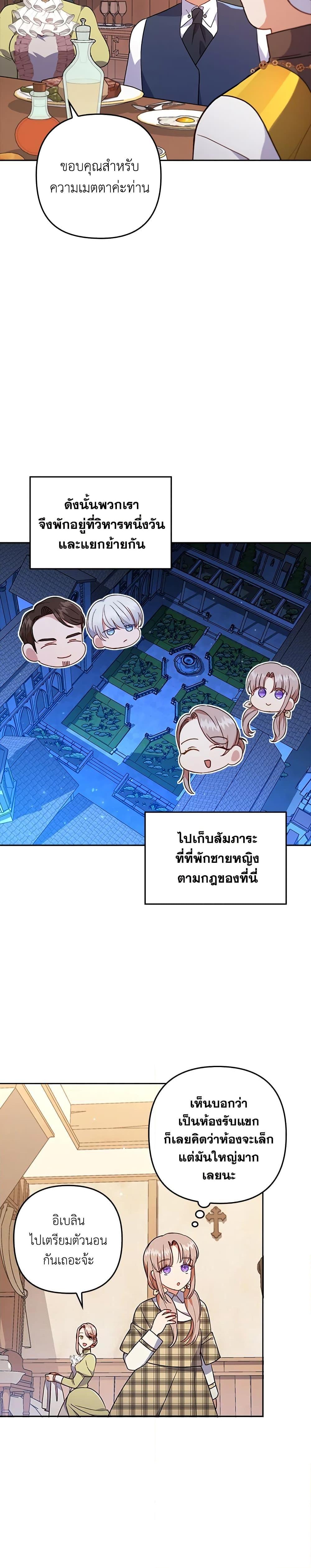 Manga-lc-com อ่านมังงะ อ่านการ์ตูน ออนไลน์ ฟรี I Was Seduced by the Sick Male Lead ตอนที่ 1 2 3 4 5 6 7 8 9 10 11 12 13 14 ฟรี ไม่มีโฆษณา Manga-lc - อ่าน มังงะ อ่าน การ์ตูน ออนไลน์ อ่านมังงะ ฟรี